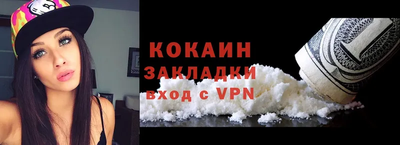 OMG рабочий сайт  Туймазы  Кокаин FishScale 