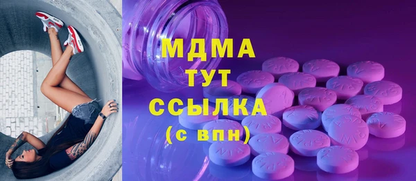 mdpv Бугульма