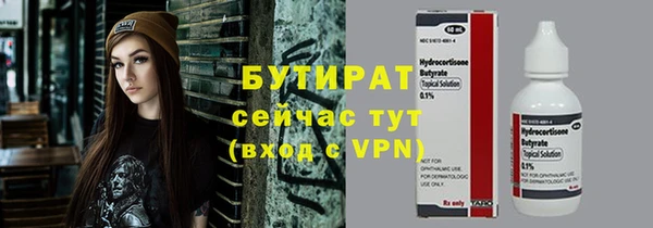 mdpv Бугульма