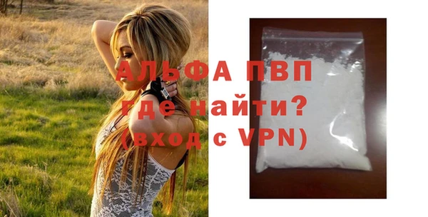 mdpv Бугульма